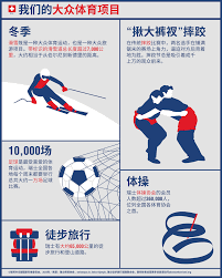 麦当劳中国盛大启动2026世界杯主题活动