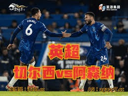 中国草根球队勇夺美加墨世界杯决赛门票点燃足球热情